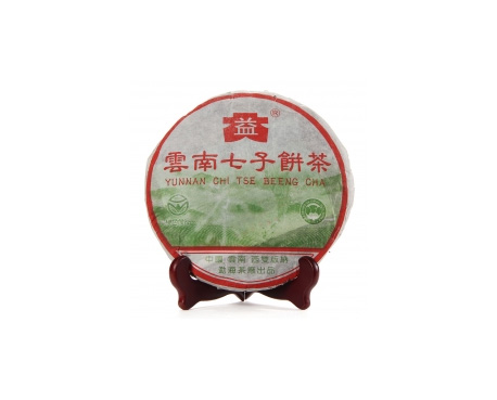 射阳普洱茶大益回收大益茶2004年彩大益500克 件/提/片